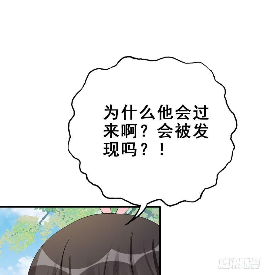 75.玉之迷（10）(1/2)-第79话