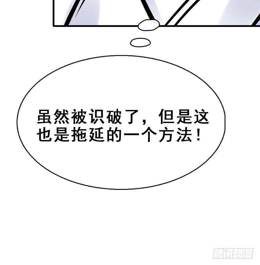 75.玉之迷（10）(1/2)-第79话