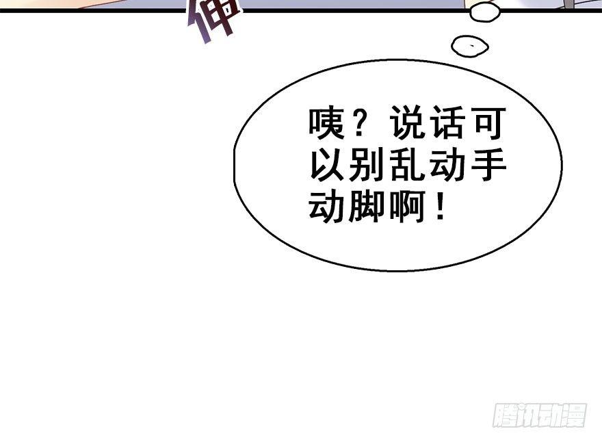 75.玉之迷（10）(1/2)-第79话