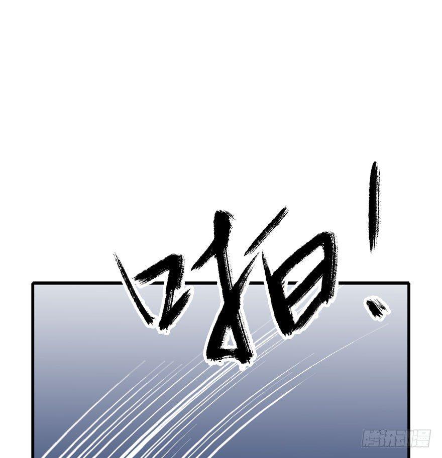 75.玉之迷（10）(1/2)-第79话