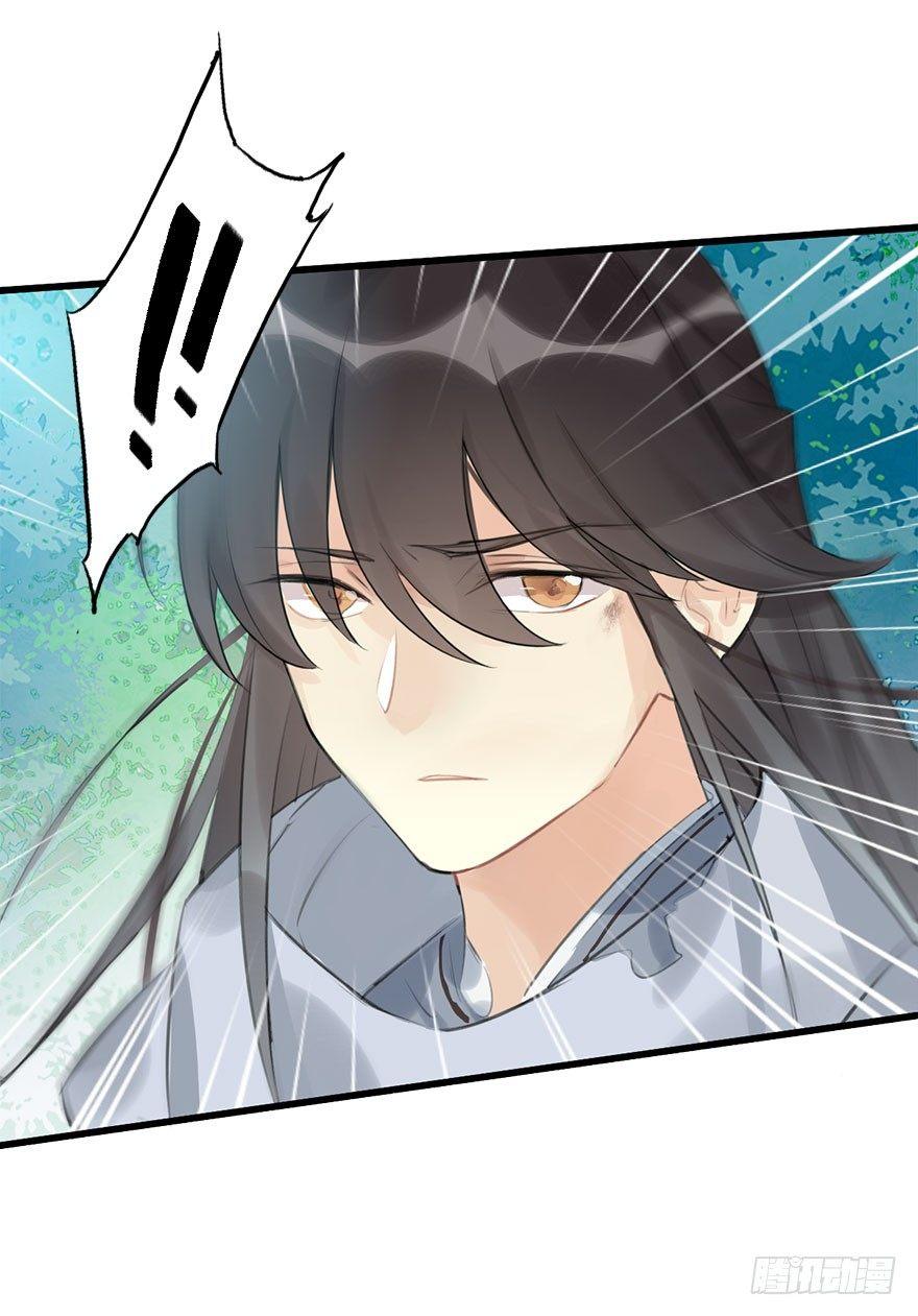 8.临樱村(1/2)-第9话