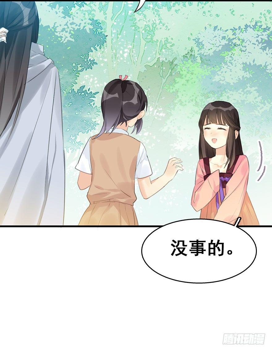 8.临樱村(1/2)-第9话