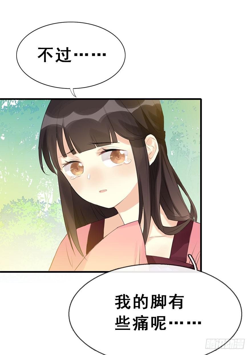 8.临樱村(1/2)-第9话