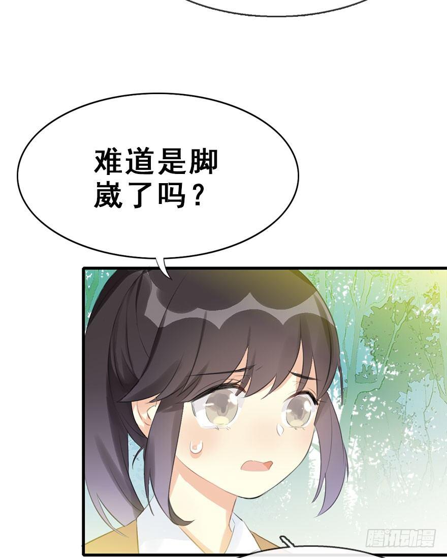 8.临樱村(1/2)-第9话