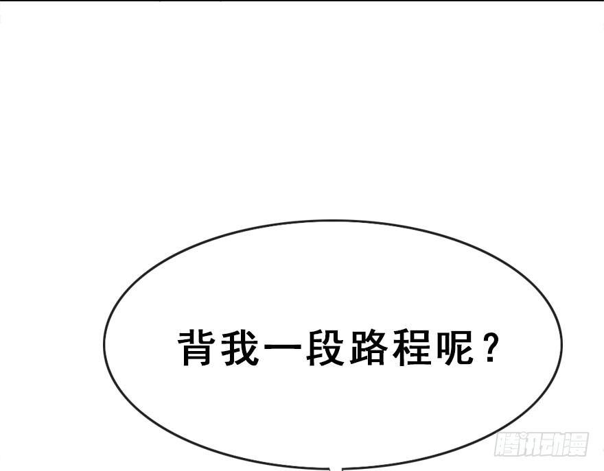 8.临樱村(1/2)-第9话