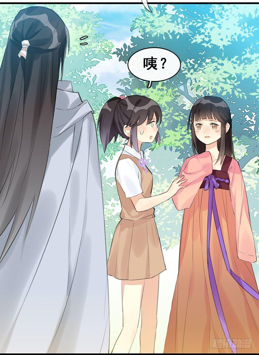 8.临樱村(1/2)-第9话