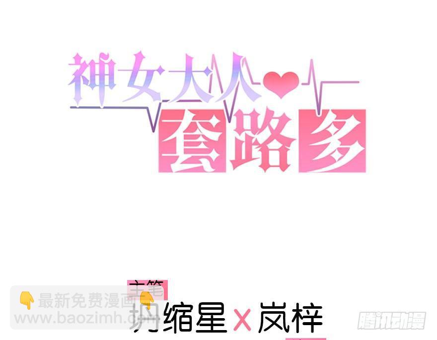 8.临樱村(1/2)-第9话