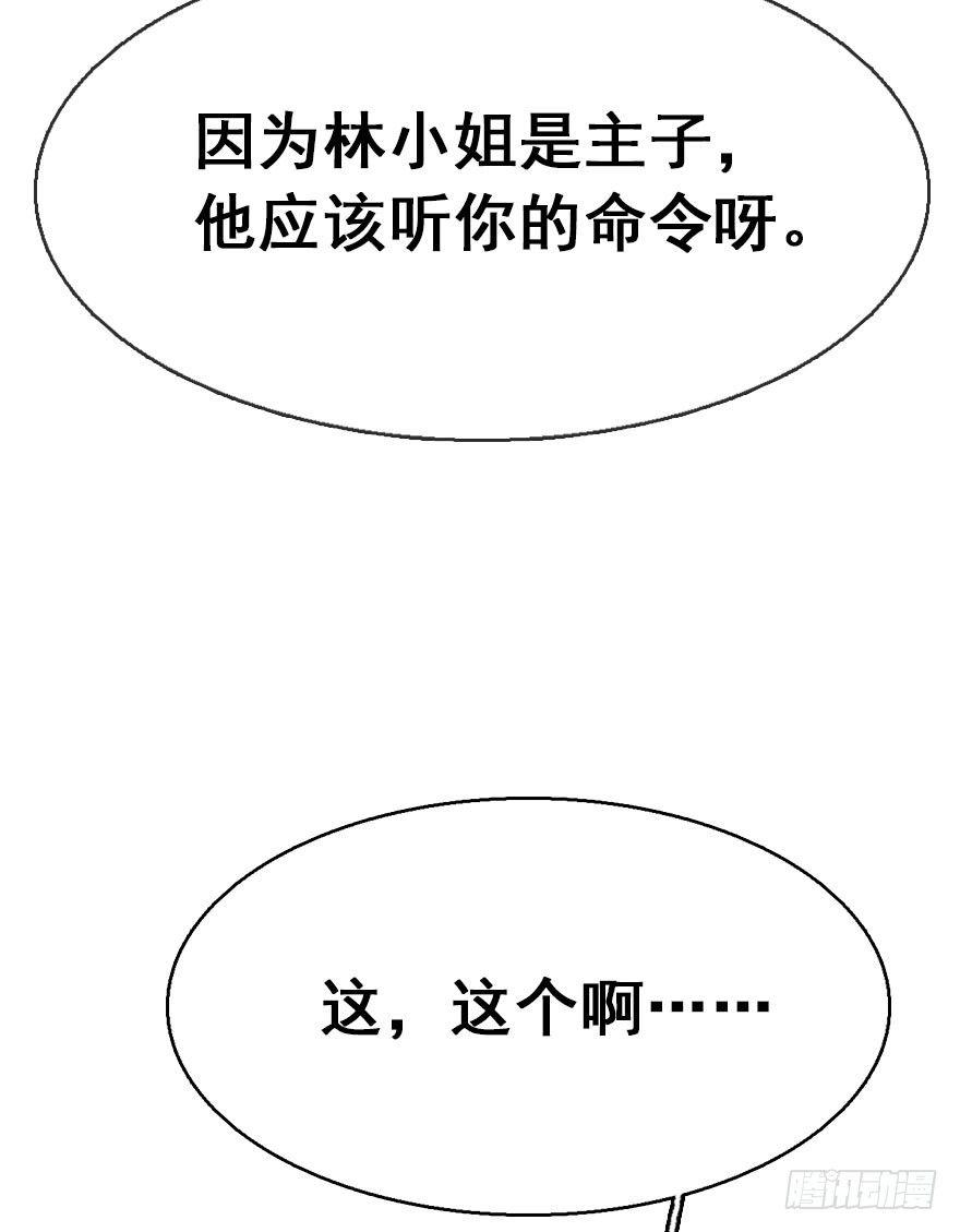 8.临樱村(1/2)-第9话