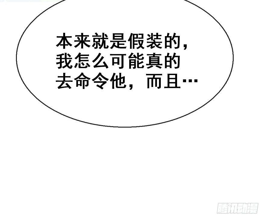 8.临樱村(1/2)-第9话