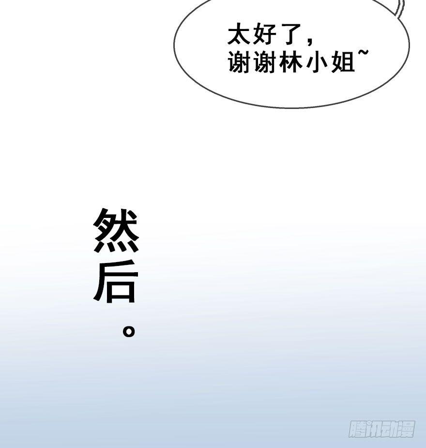 8.临樱村(1/2)-第9话
