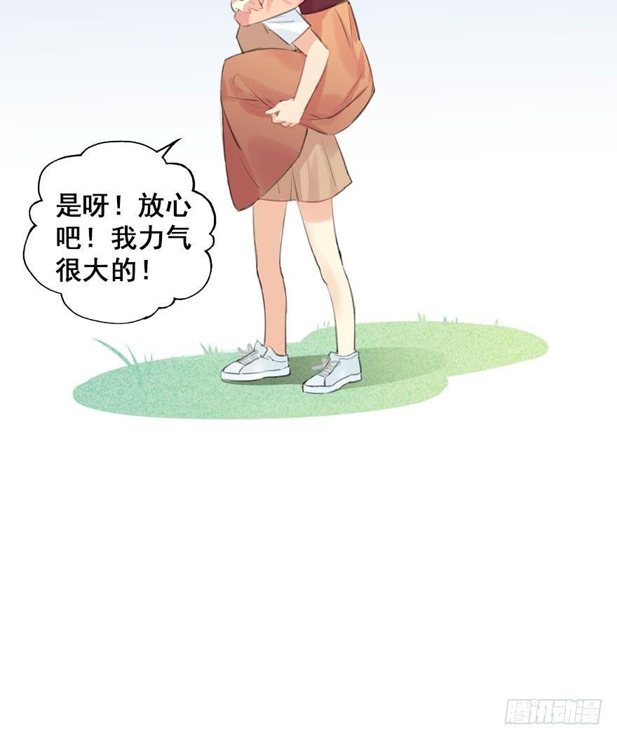 8.临樱村(1/2)-第9话