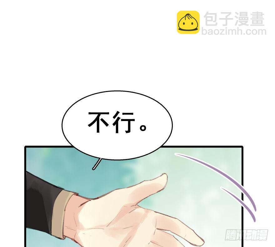 8.临樱村(1/2)-第9话