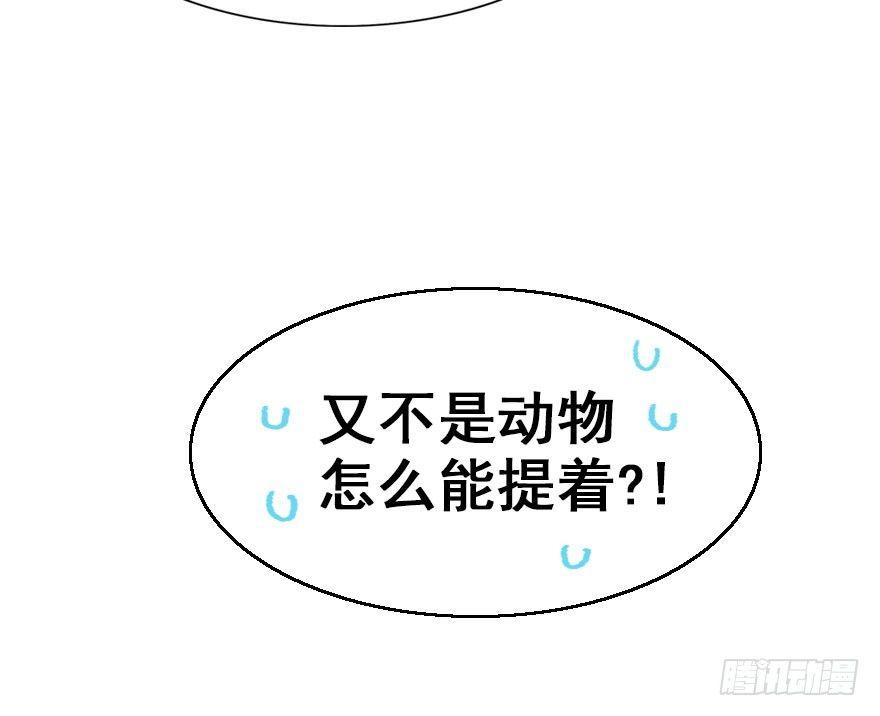 8.临樱村(1/2)-第9话
