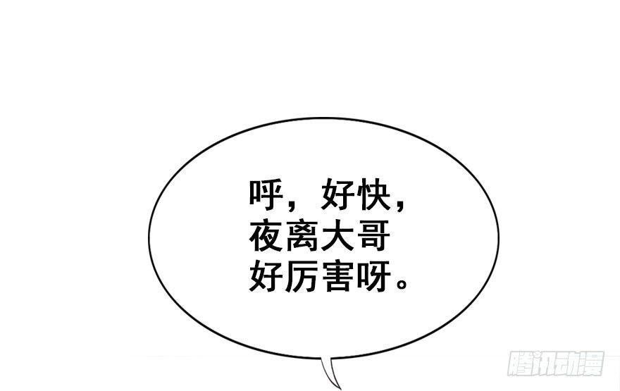 8.临樱村(1/2)-第9话