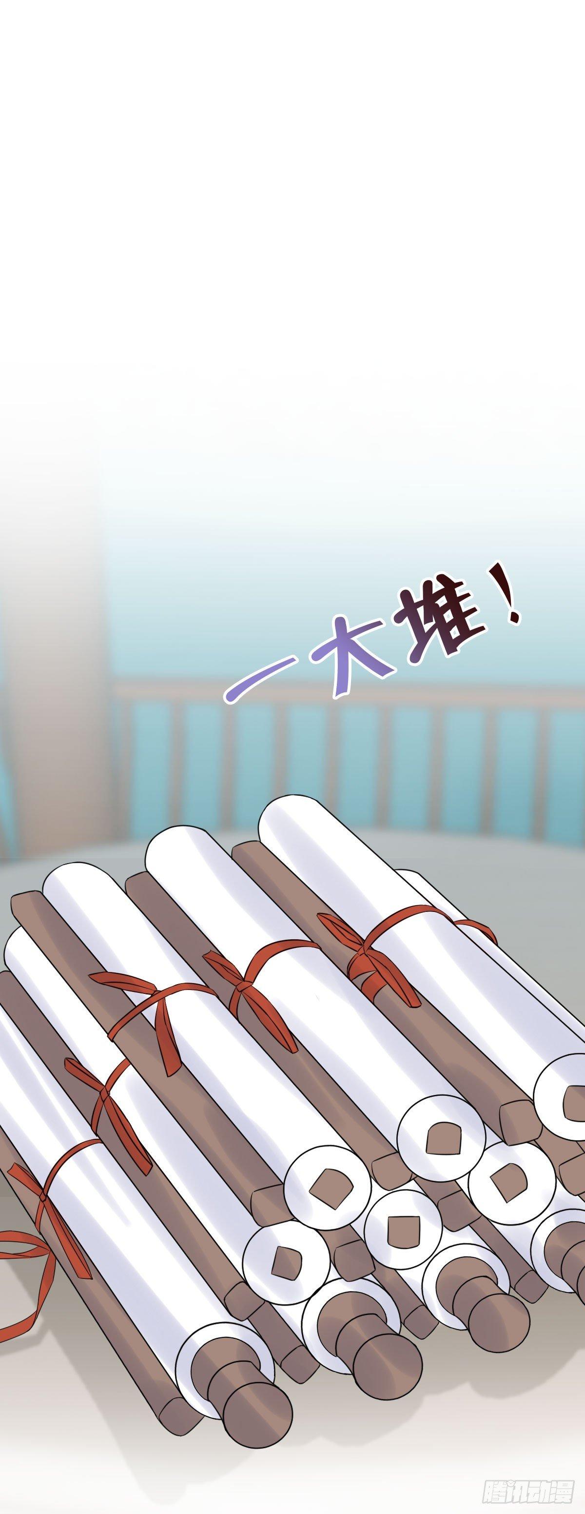 77.簪之史（1）(1/2)-第81话