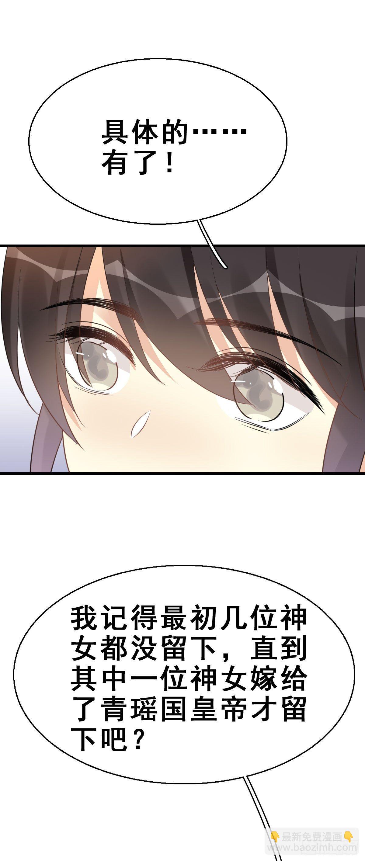 77.簪之史（1）(1/2)-第81话