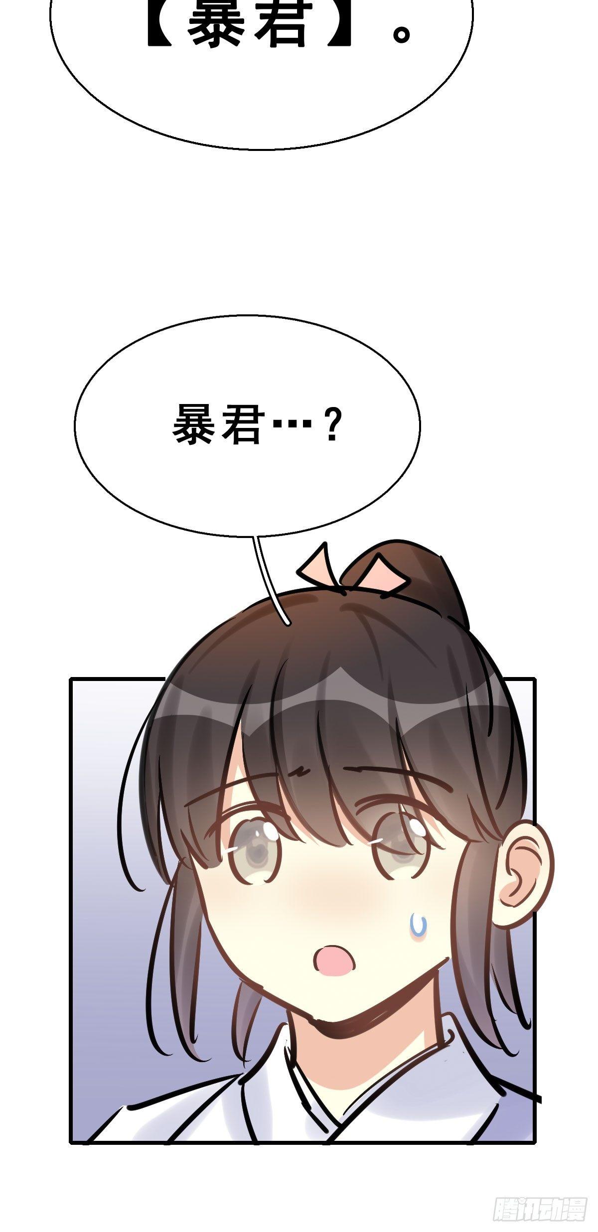 77.簪之史（1）(1/2)-第81话