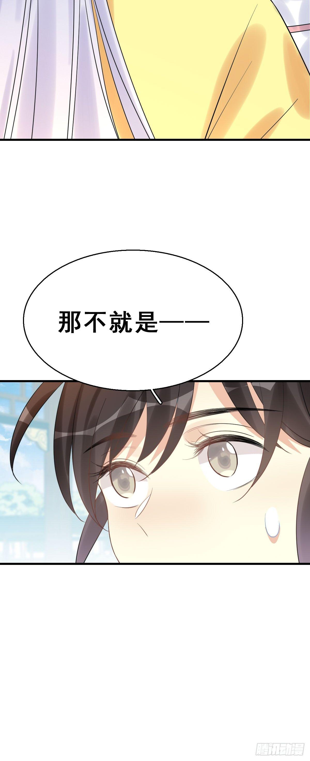 77.簪之史（1）(1/2)-第81话