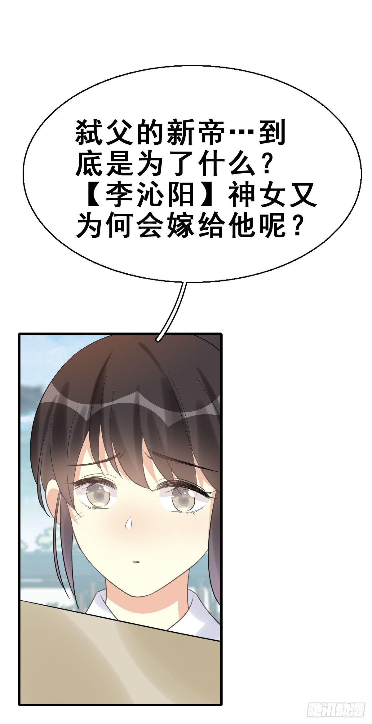 77.簪之史（1）(1/2)-第81话
