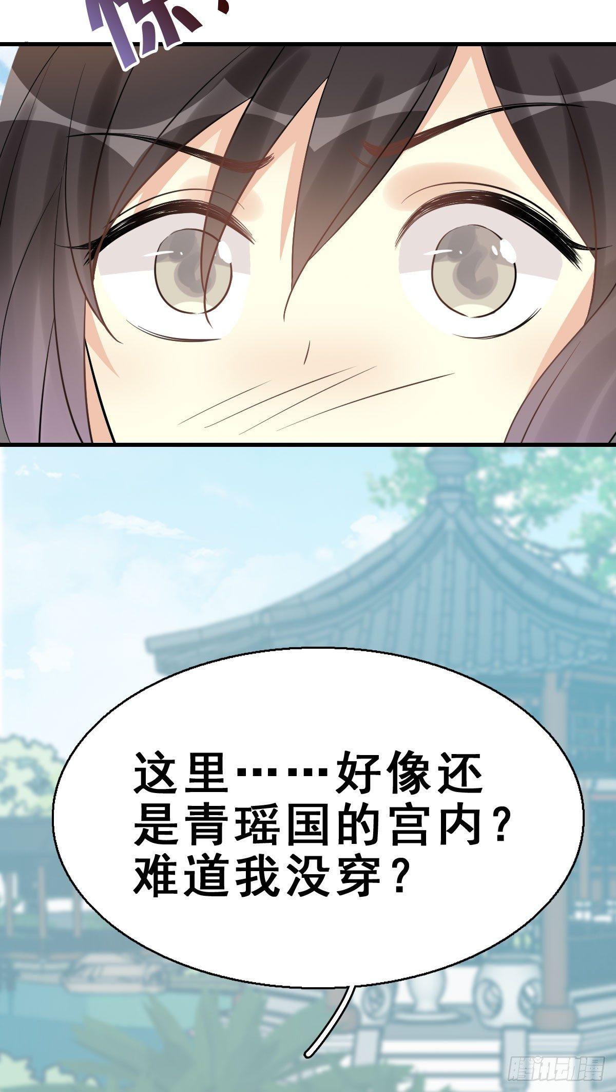 77.簪之史（1）(1/2)-第81话
