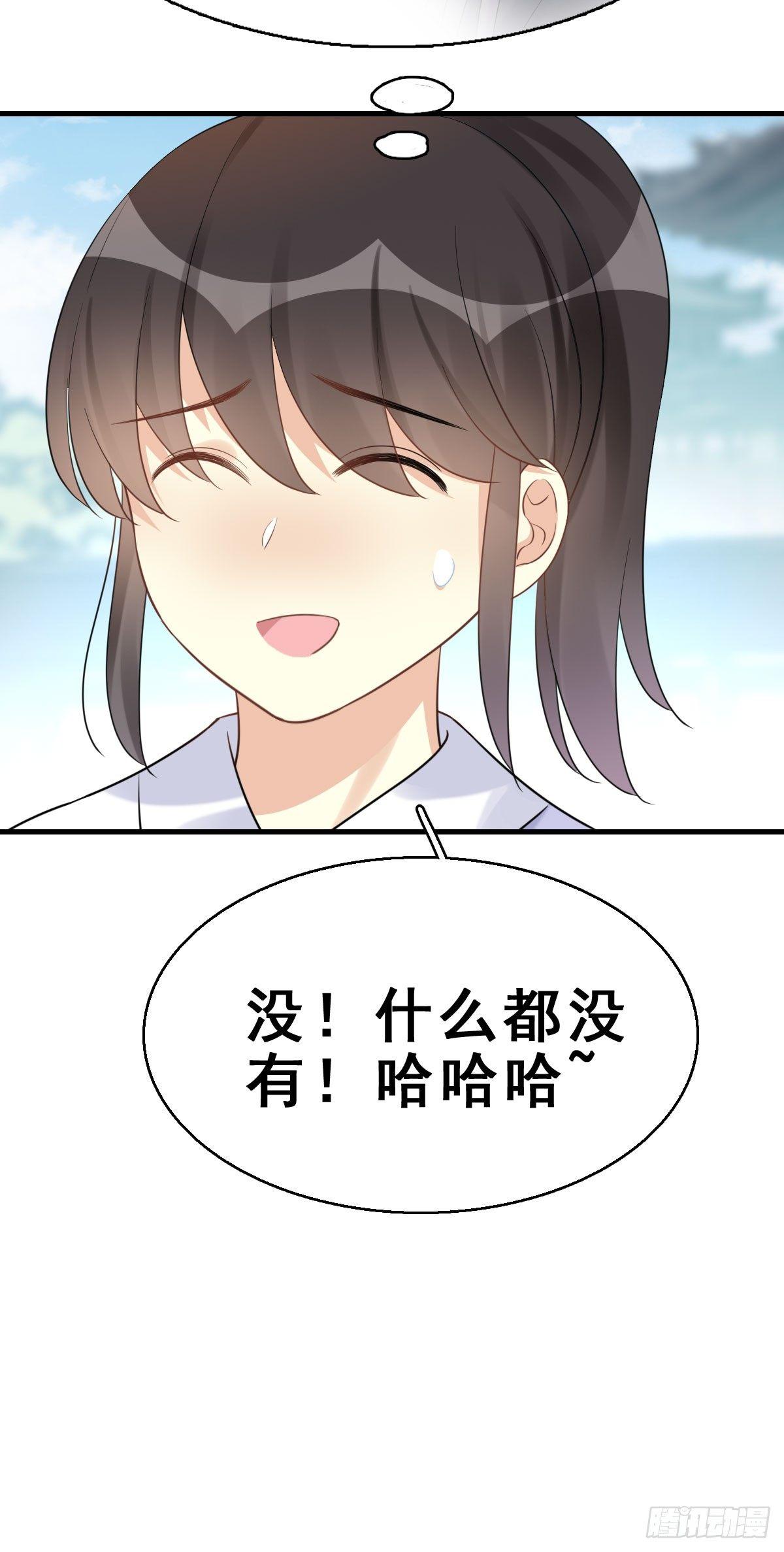 77.簪之史（1）(1/2)-第81话