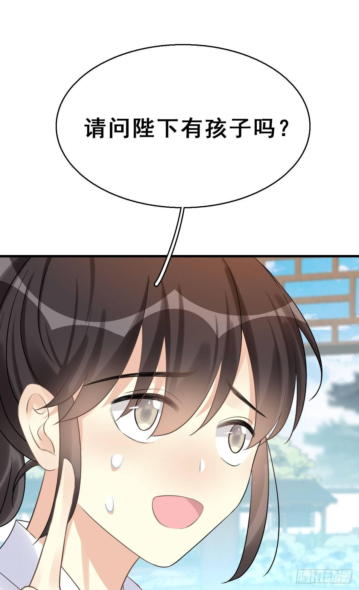 79.簪之史（3）-第83话