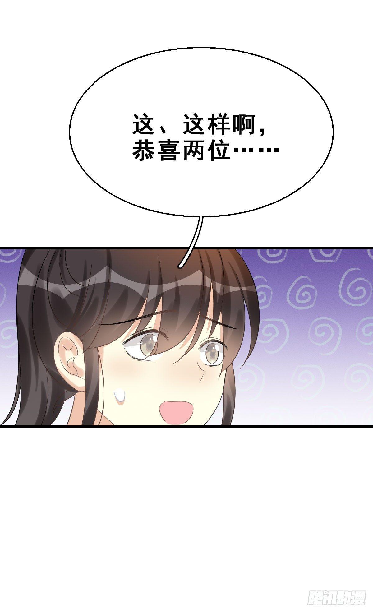 79.簪之史（3）-第83话