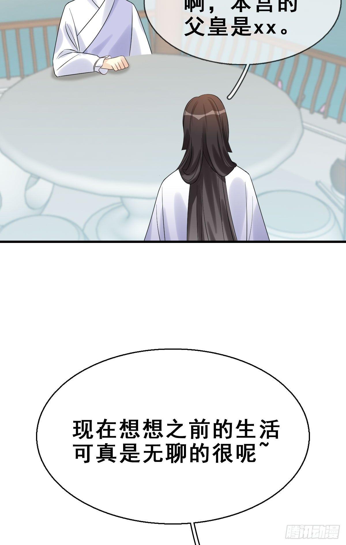 79.簪之史（3）-第83话