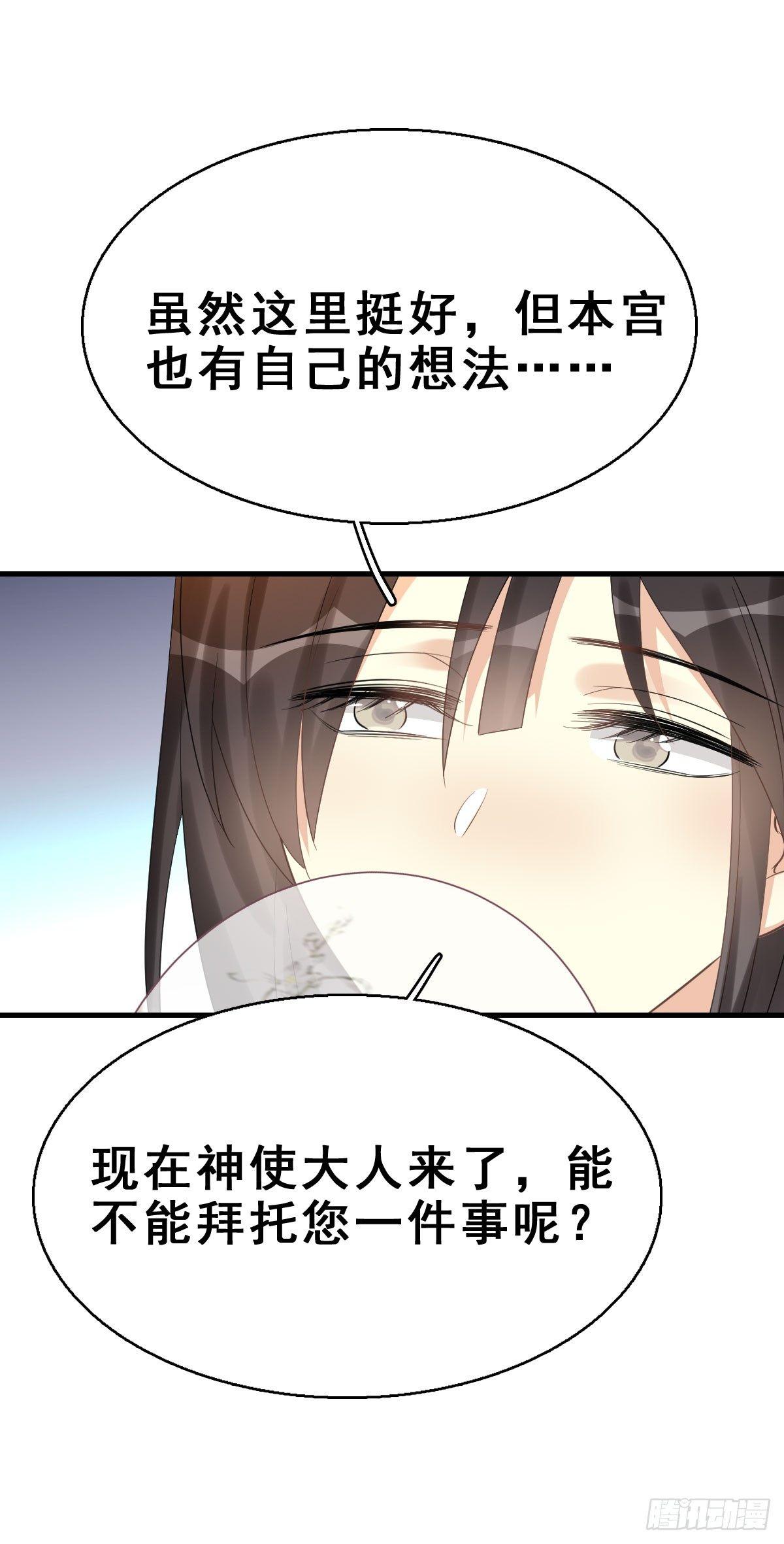79.簪之史（3）-第83话