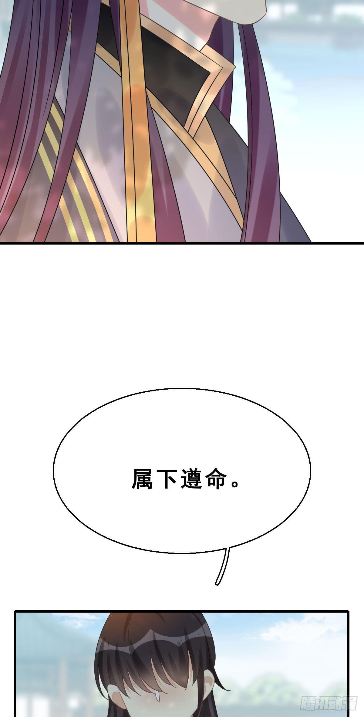 79.簪之史（3）-第83话