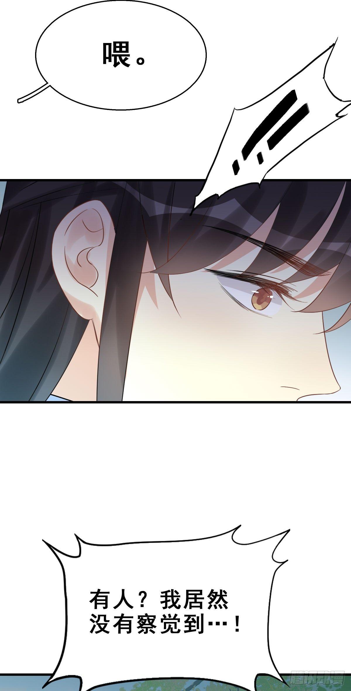 79.簪之史（3）-第83话