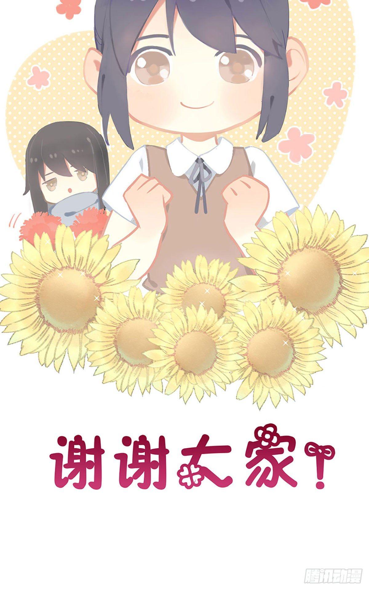 79.簪之史（3）-第83话