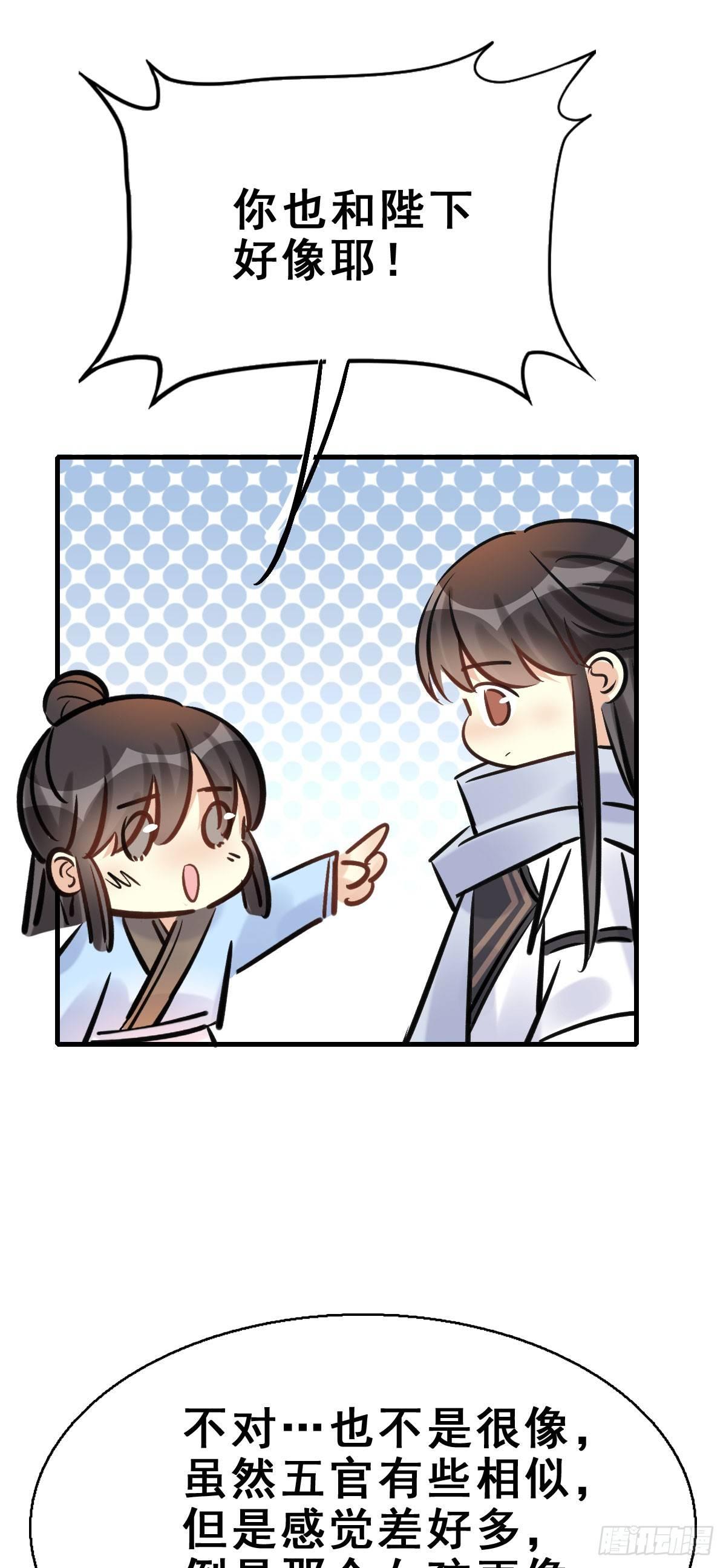 81.簪之史（5）-第85话