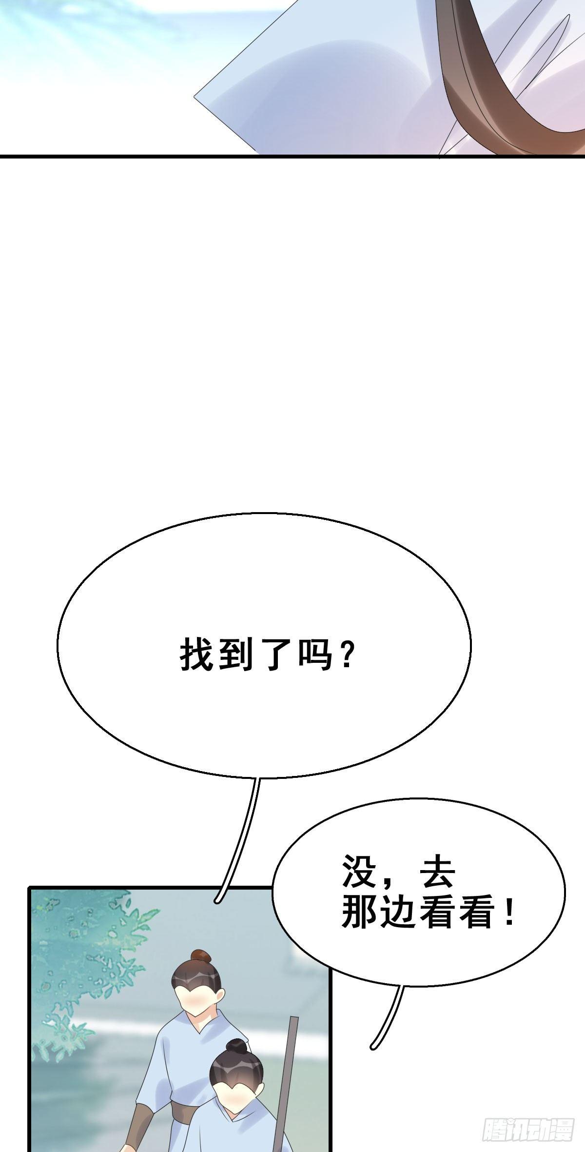 81.簪之史（5）-第85话