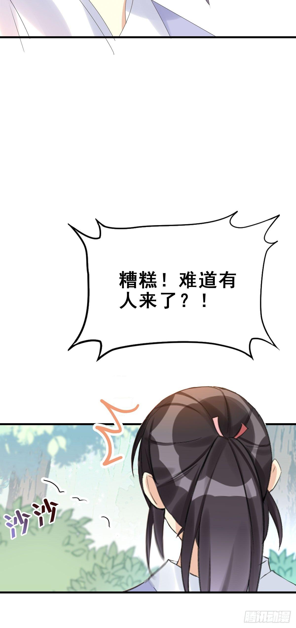 81.簪之史（5）-第85话