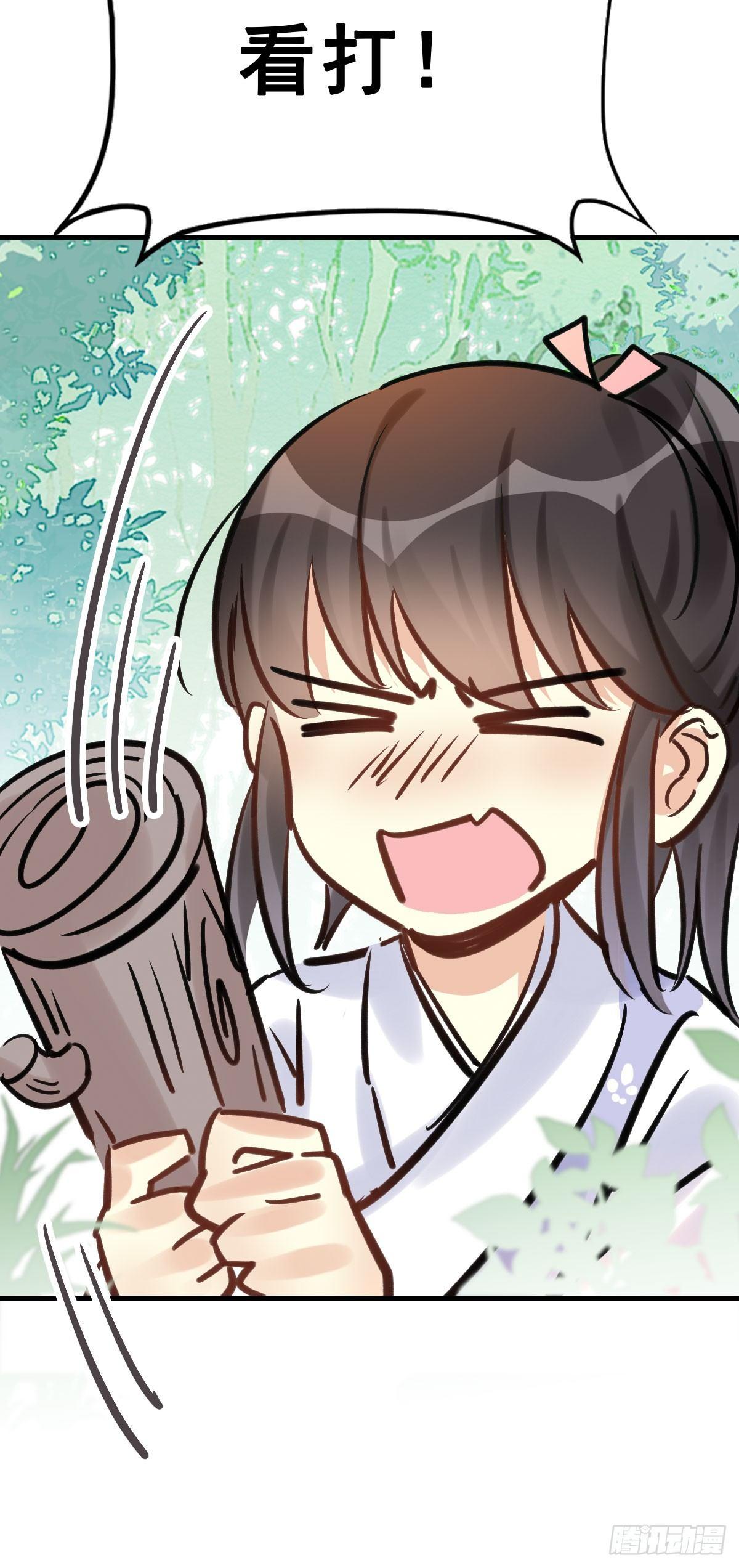 81.簪之史（5）-第85话