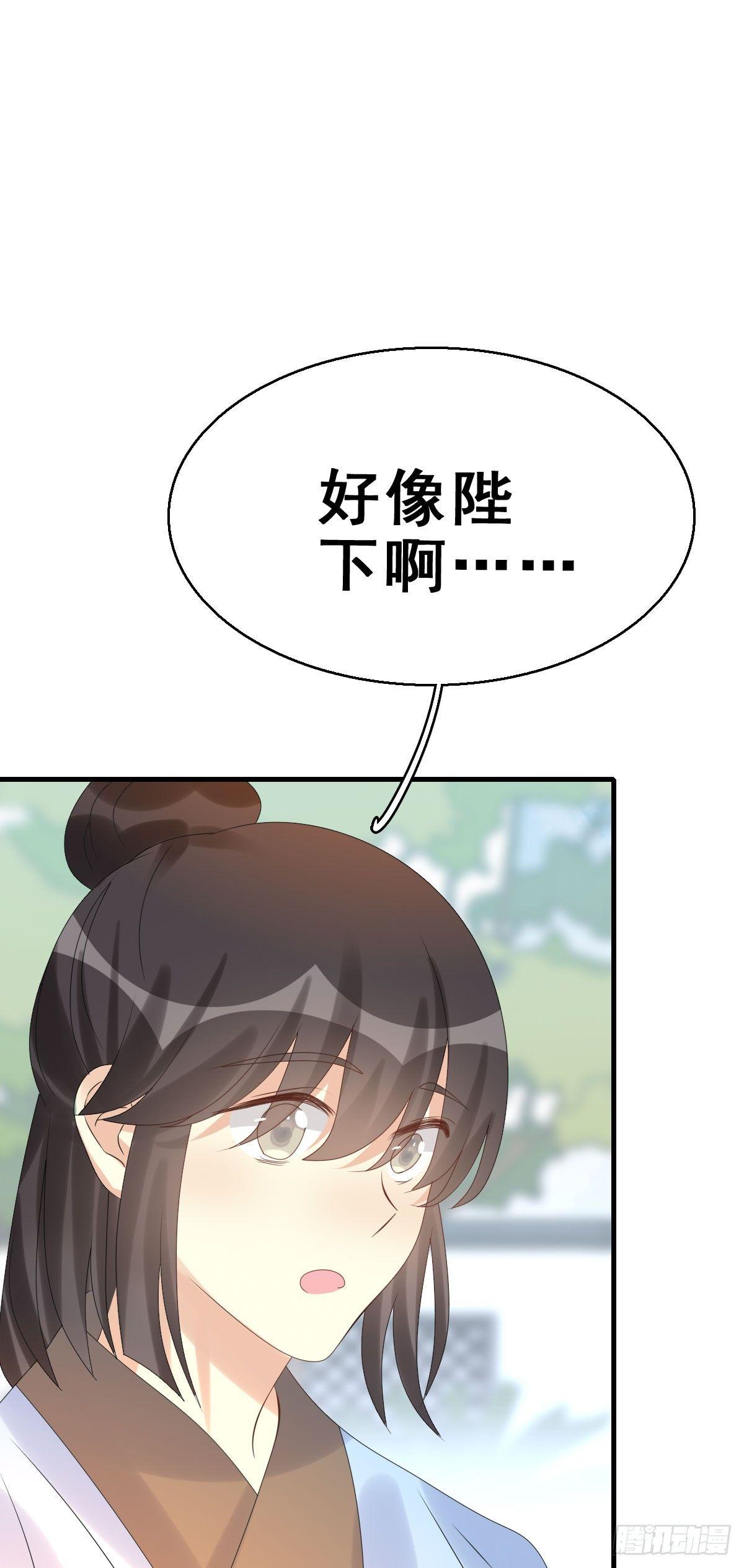 81.簪之史（5）-第85话