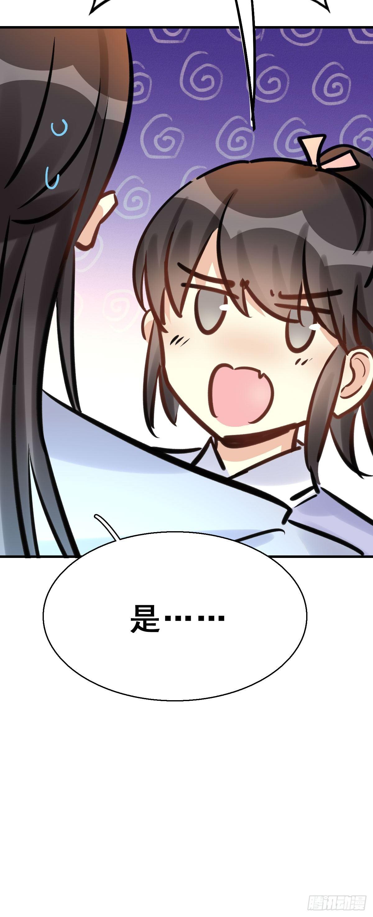 81.簪之史（5）-第85话