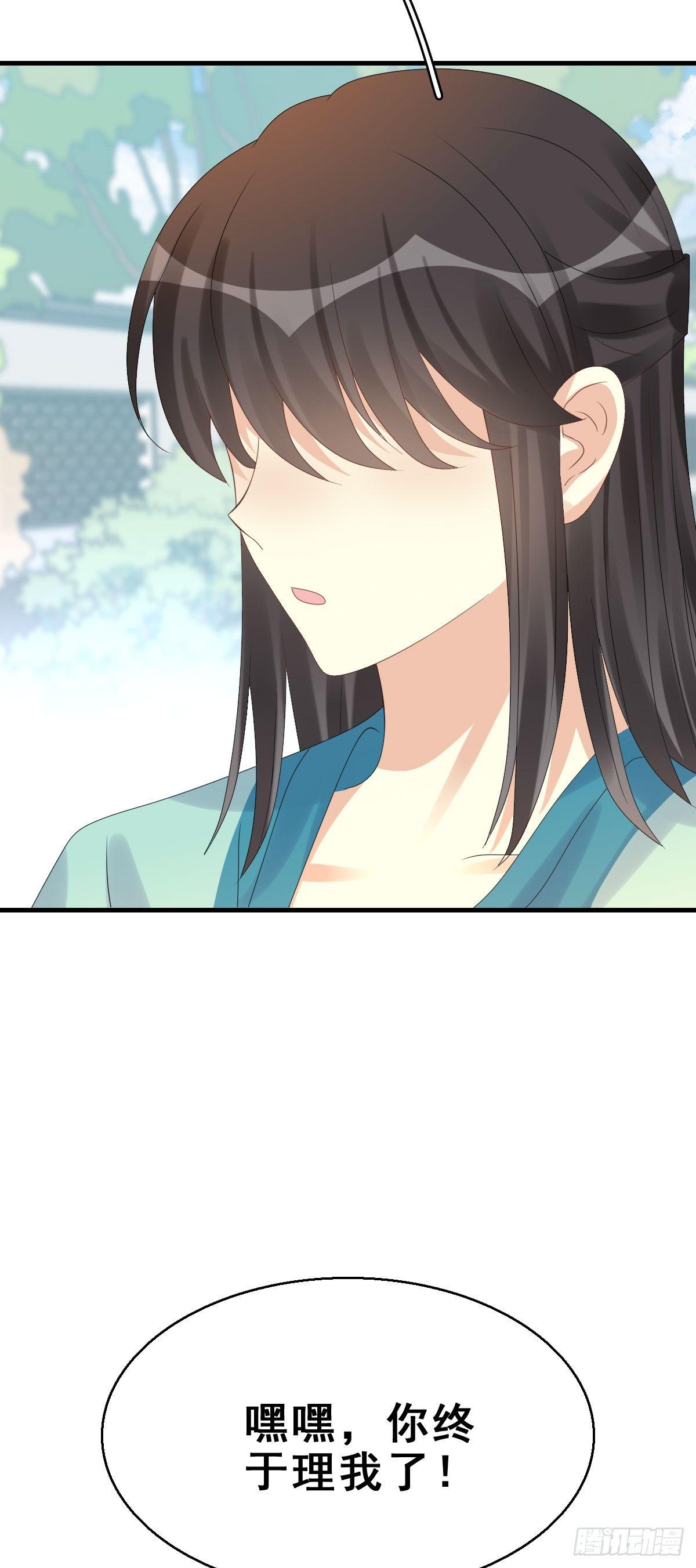 81.簪之史（5）-第85话