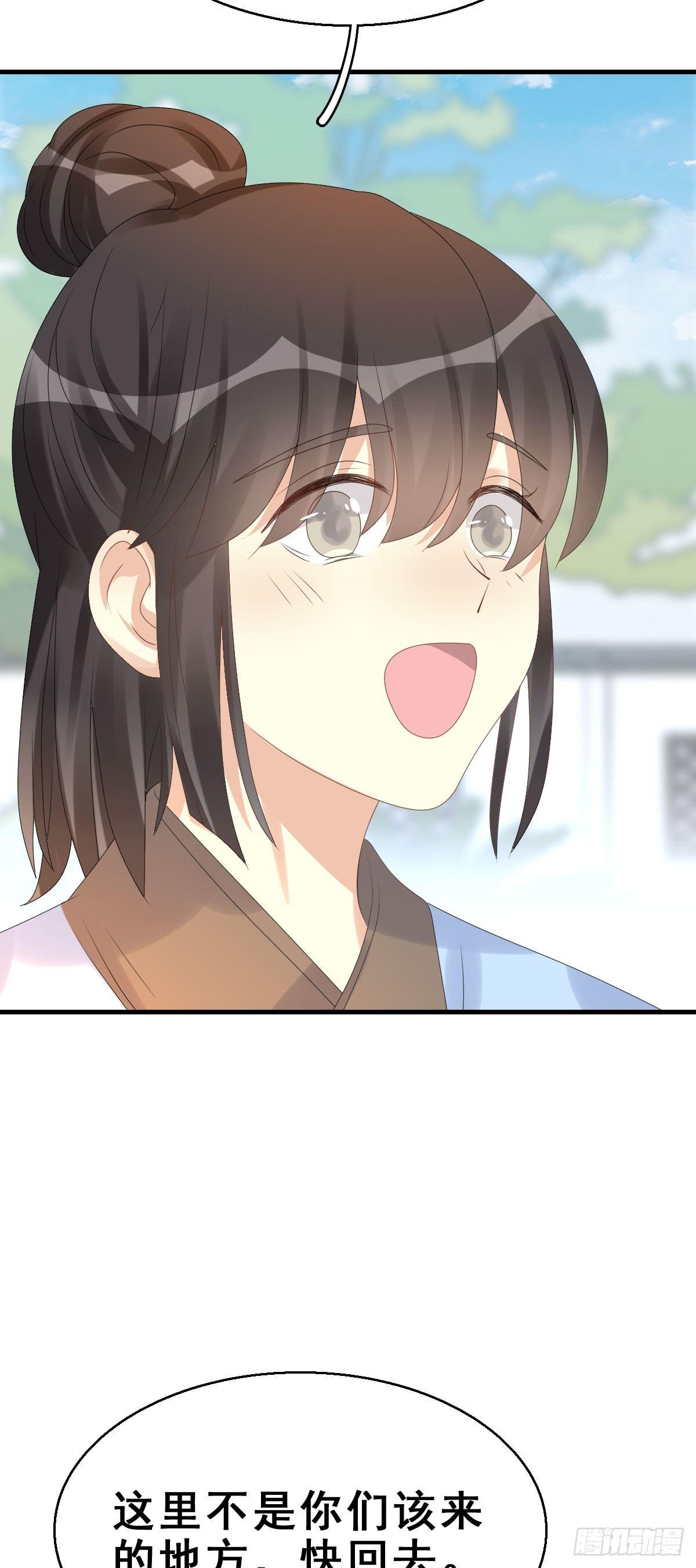 81.簪之史（5）-第85话