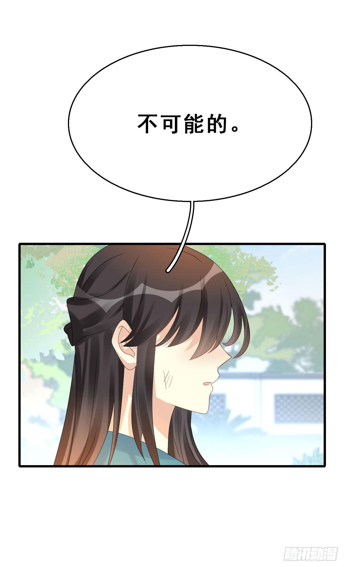81.簪之史（5）-第85话