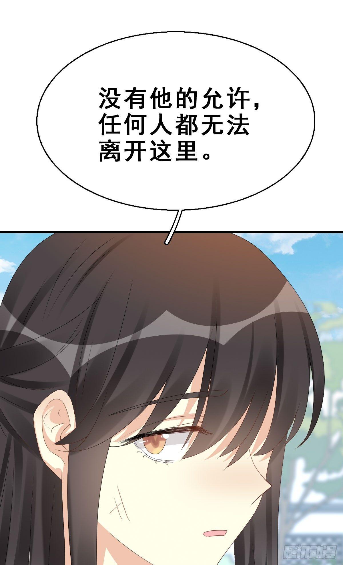 81.簪之史（5）-第85话
