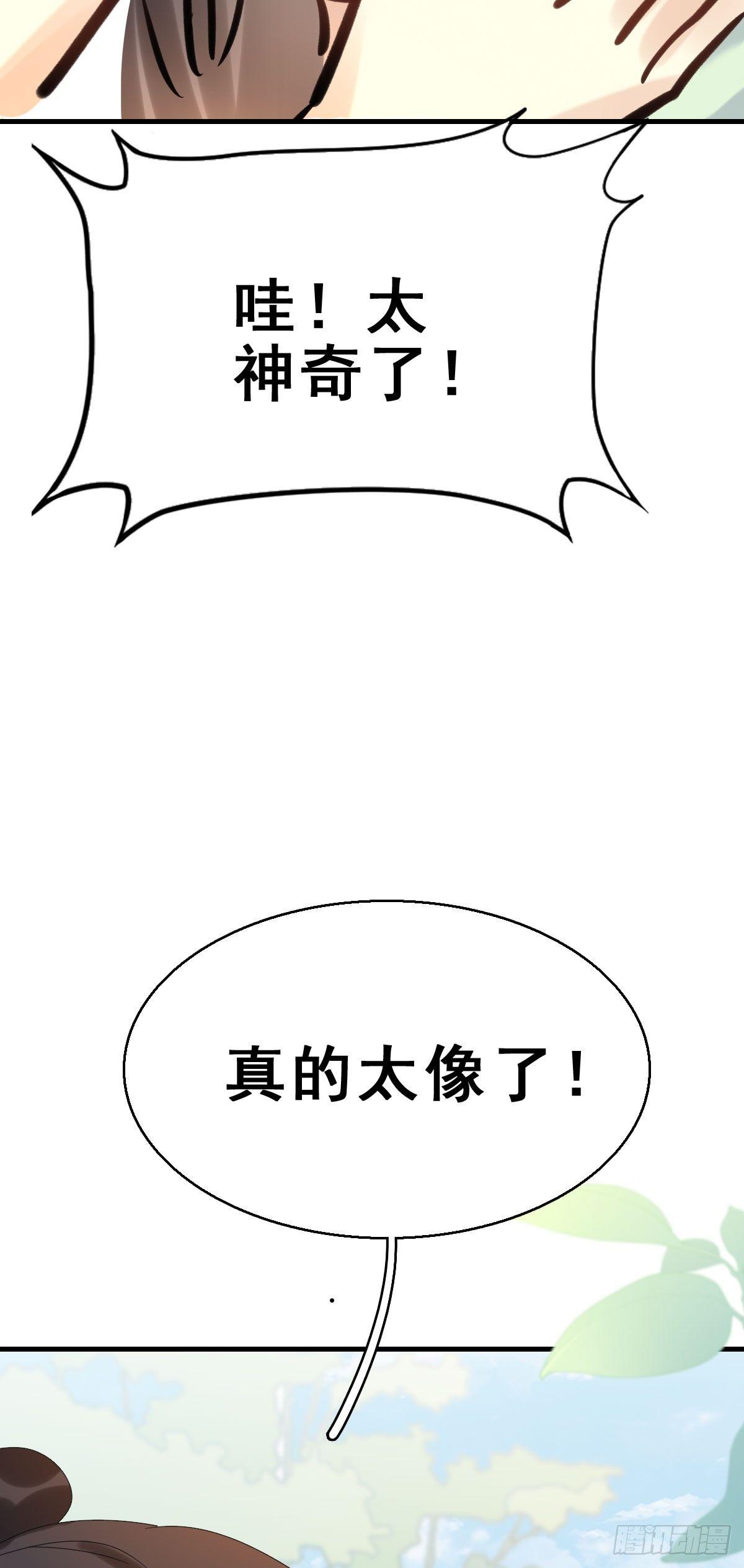 81.簪之史（5）-第85话