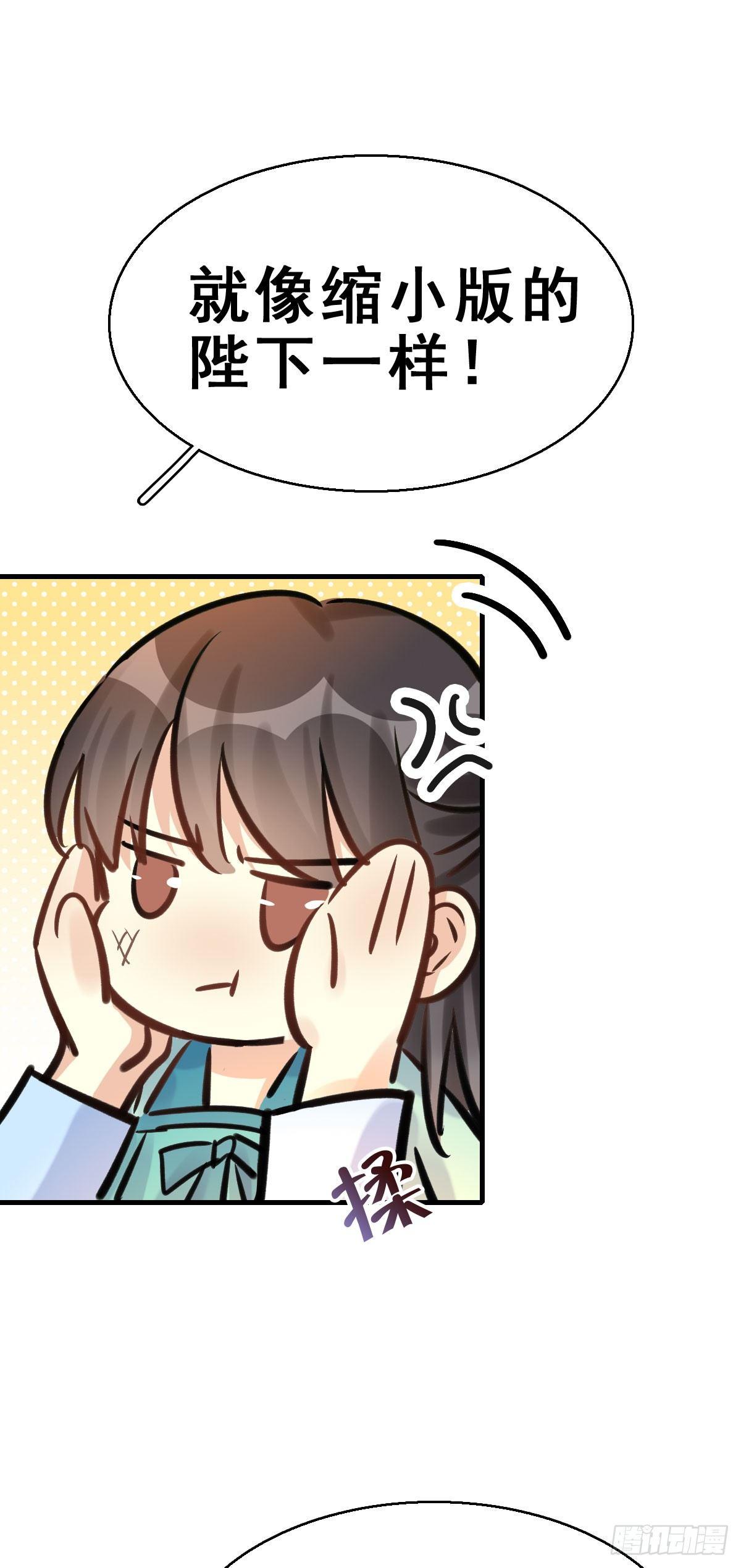 81.簪之史（5）-第85话