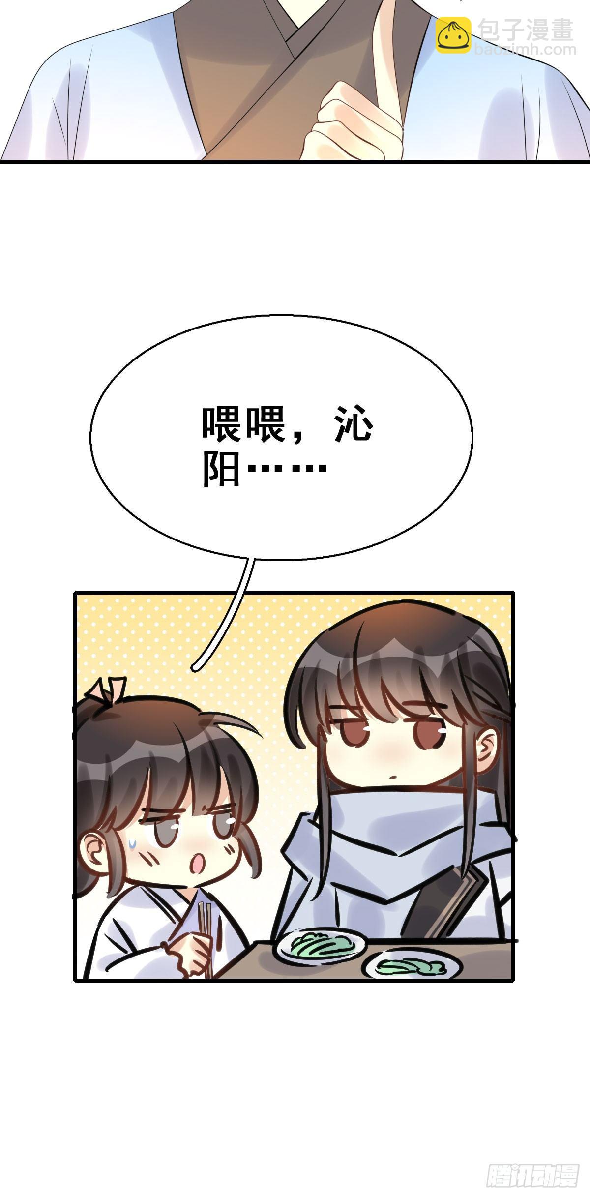 83.簪之史（7）-第87话