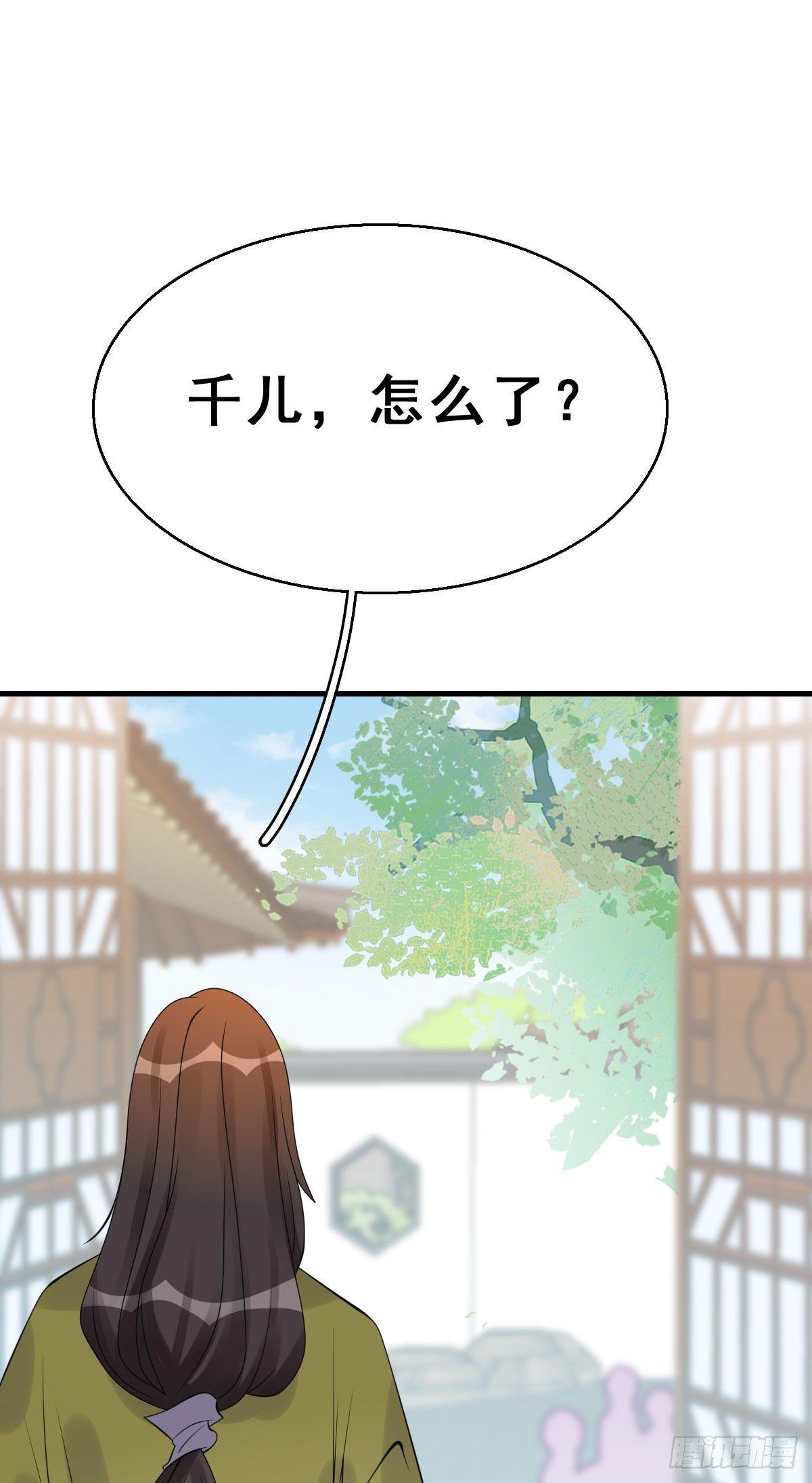 83.簪之史（7）-第87话