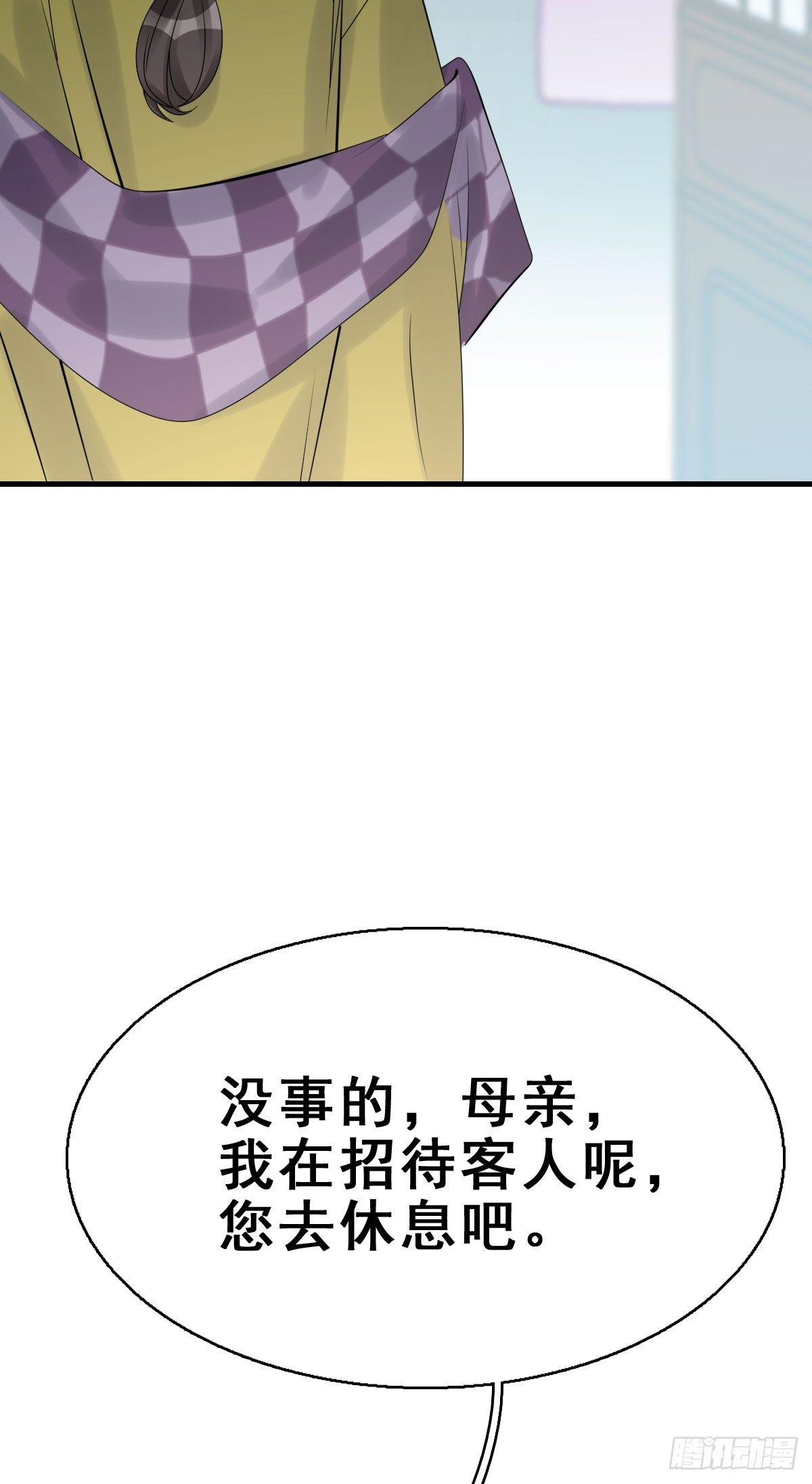 83.簪之史（7）-第87话