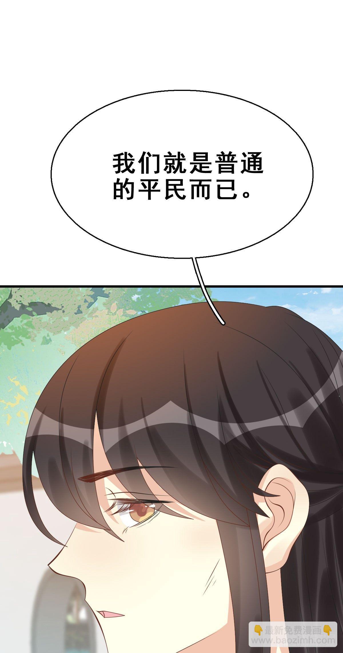 83.簪之史（7）-第87话