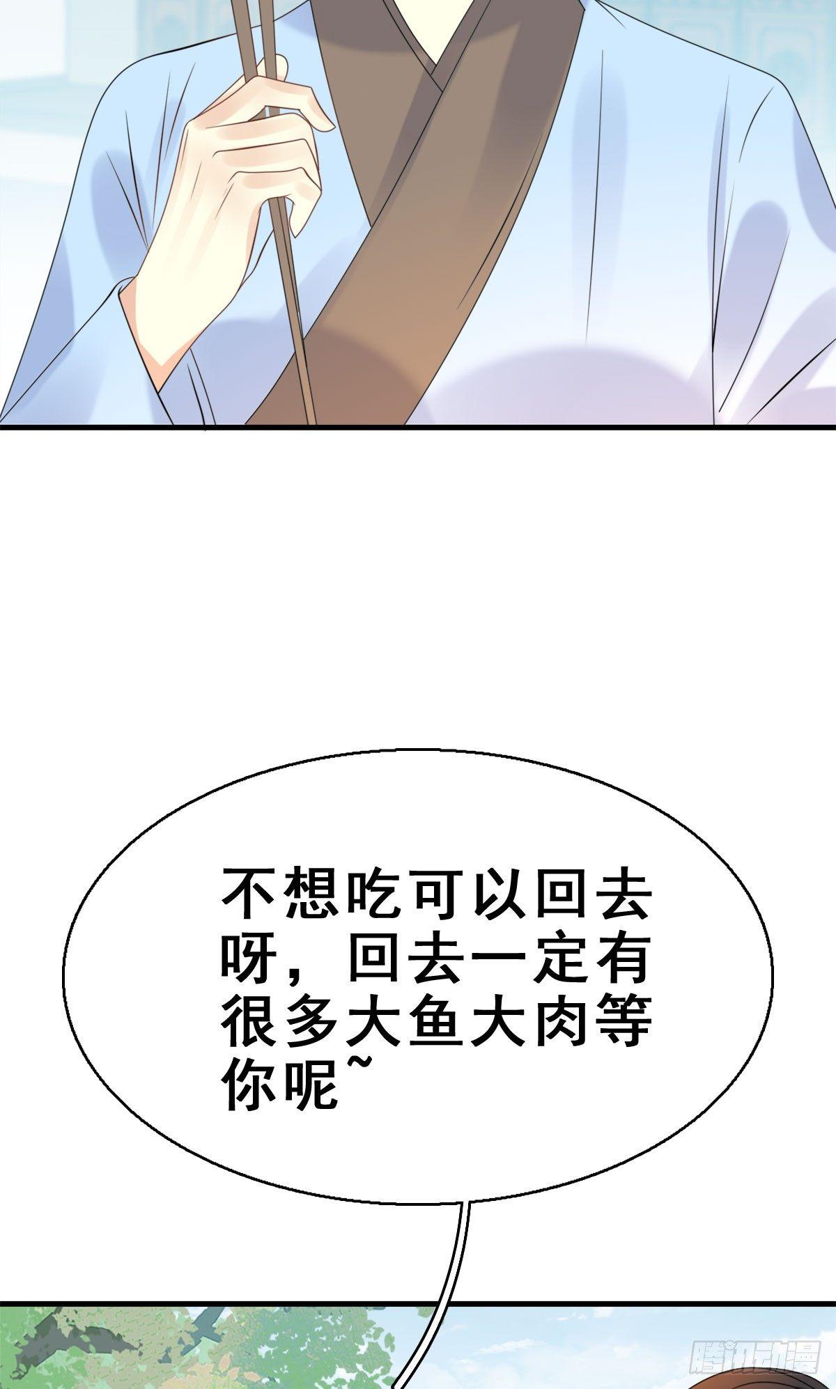 83.簪之史（7）-第87话