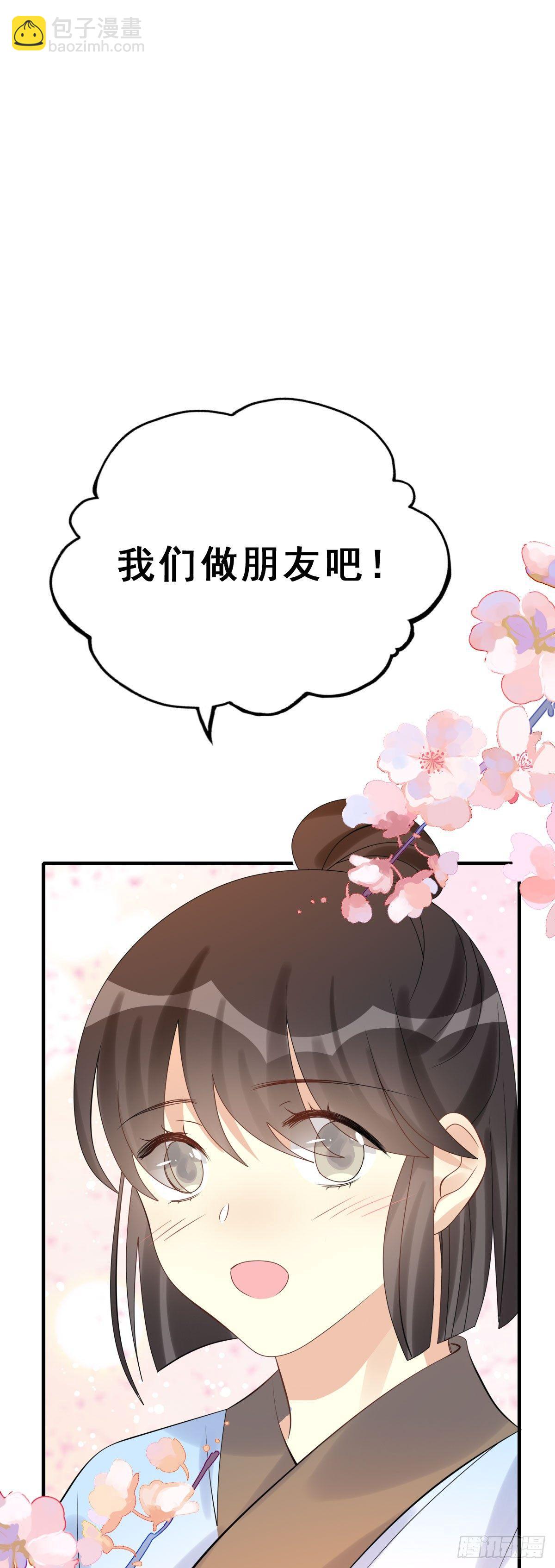 85.簪之史（9）-第89话